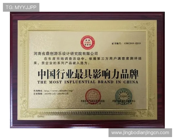 vsport在全球市场扩展战略取得突破,品牌影响力持续提升 vsport在全球市场扩展战略取得突破,品牌影响力持续提升