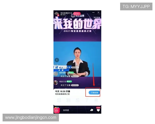 OD体育网投赛事直播与投注技巧全攻略提升你的赢面和体验感