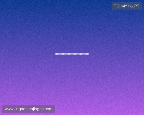 万博体育登录注册流程详解，轻松完成账号创建与实名认证步骤