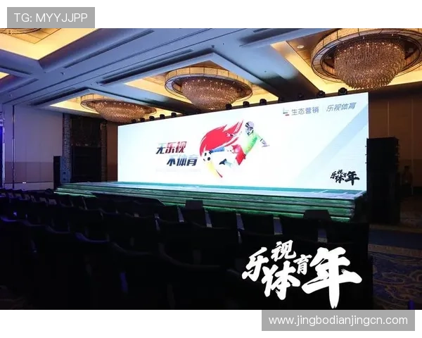 乐视体育赛事直播：观看全球重要体育赛事的最佳平台推荐与使用技巧