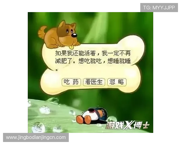 亿百真人游戏中最实用的充值返利策略及安全保障措施