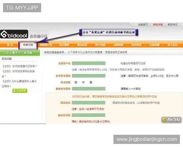凯发在线注册流程详解新手玩家快速入门指南助你轻松完成账号注册与安全验证