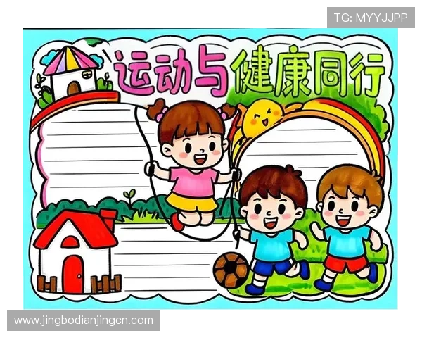 利用开运体育网站实现运动习惯养成与健康生活方式的有效途径