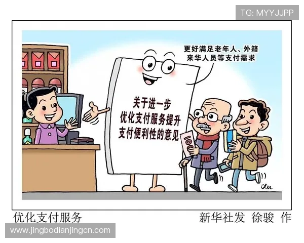 博尊体育平台支付方式与资金安全:多样化支付渠道保障您的资金安全 博尊体育平台支付方式与资金安全:多样化支付渠道保障您的资金安全