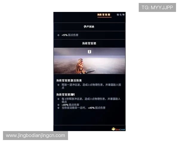 尊龙会官网注册流程详解新手玩家快速上手指南