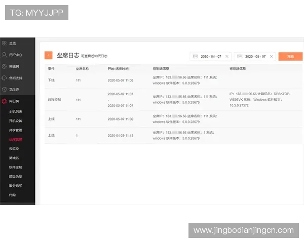 安博官网下载常见问题解答,提供完整的下载步骤和技术支持指南 安博官网下载常见问题解答,提供完整的下载步骤和技术支持指南