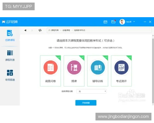 开云体育登入：多样化的登录方式满足不同用户需求