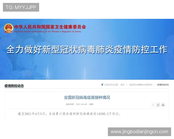 满冠体育亚洲官网的用户注册流程与会员权益详细解析