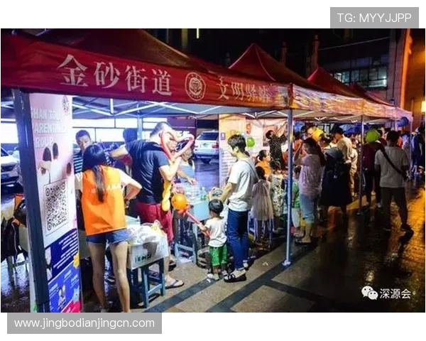 海星体育网站的互动社区功能与用户交流平台建设方案