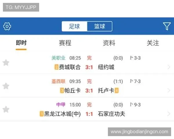 球探网即时比分捷报网的用户评价与反馈，帮助新用户选择最适合的足球比分平台