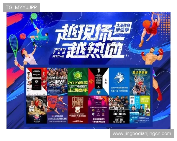 黑白体育平台最新功能介绍：提升用户体验的核心亮点与操作指南