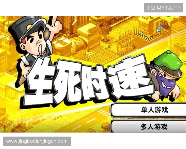 od 官网官方渠道推荐，确保玩家安全下载正版游戏资源，避免虚假网站风险
