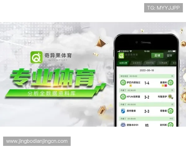 奇异果体育旗舰厅官方地址最新入口，安全稳定的在线观看体验推荐