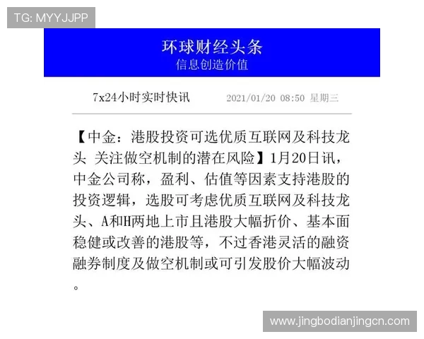 足球竞猜官网胜平负投注技巧大全,掌握关键点实现稳健盈利的实用方法 足球竞猜官网胜平负投注技巧大全,掌握关键点实现稳健盈利的实用方法