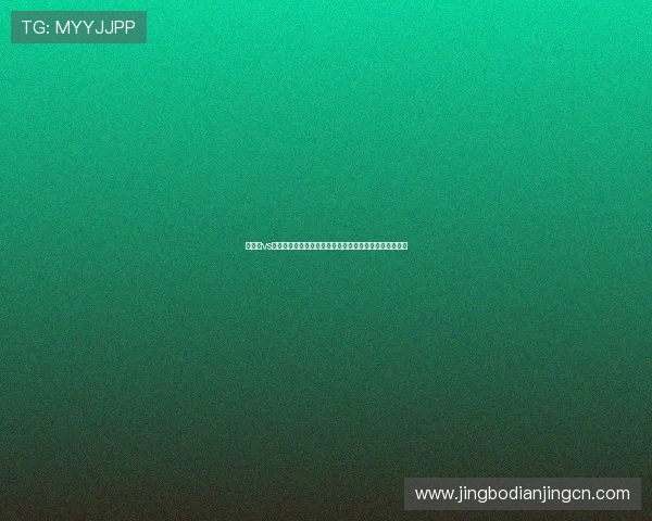 西班牙vs佛得角世界杯赛前的战术分析、球员状态及比赛预测指南
