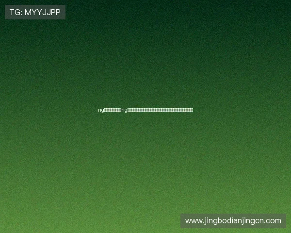 ng体育官网:关注ng体育官网世界杯直播,第一时间掌握比赛实时比分与精彩集锦 ng体育官网:关注ng体育官网世界杯直播,第一时间掌握比赛实时比分与精彩集锦